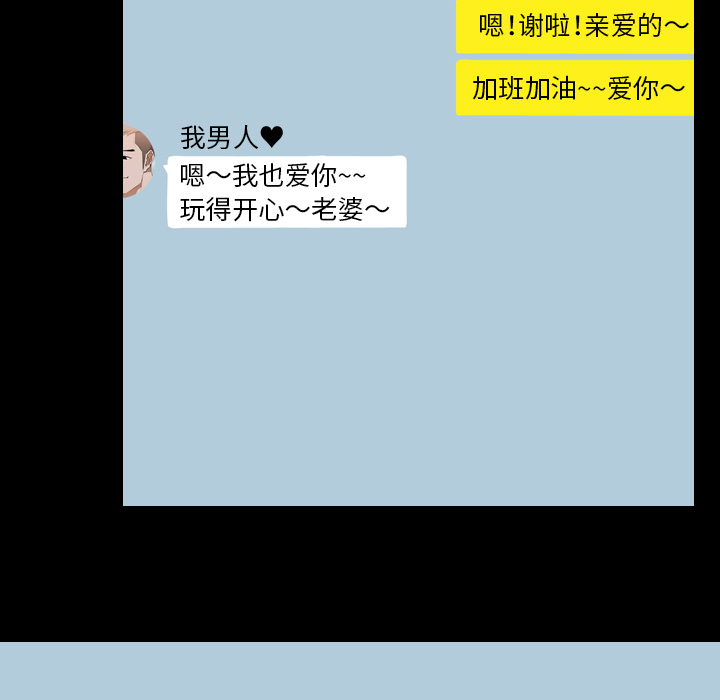 生存游戏：30 -生存游戏-无名（第13张）