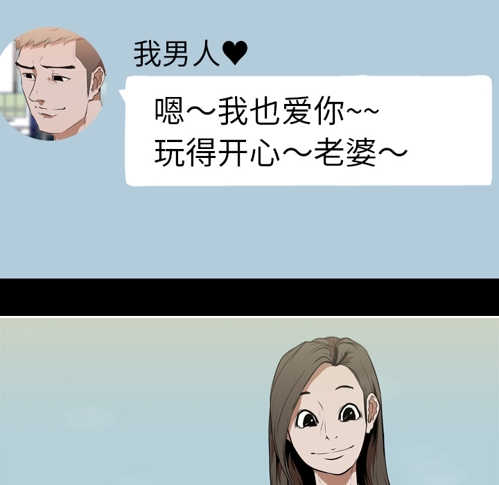 生存游戏：30 -生存游戏-无名（第14张）