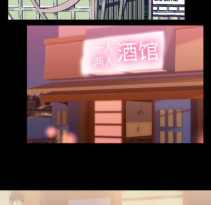 生存游戏：30 -生存游戏-无名（第16张）