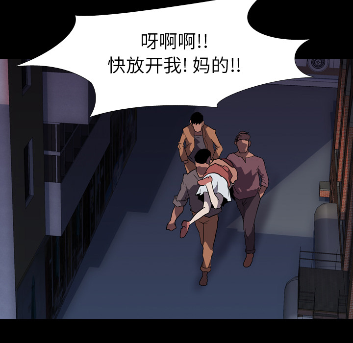 生存游戏：32 -生存游戏-无名（第14张）