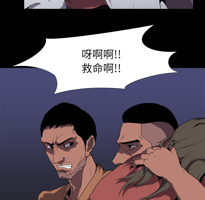 生存游戏：32 -生存游戏-无名（第16张）