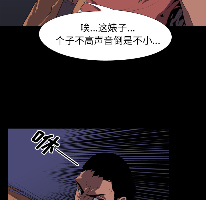 生存游戏：32 -生存游戏-无名（第17张）