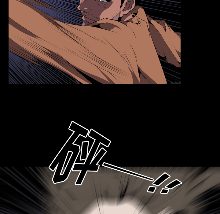 生存游戏：32 -生存游戏-无名（第18张）