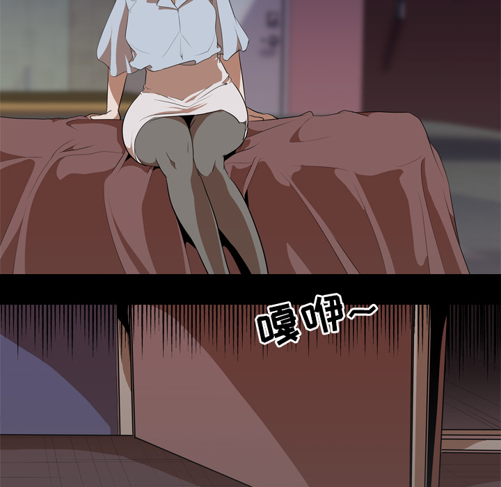 生存游戏：48 -生存游戏-无名（第13张）