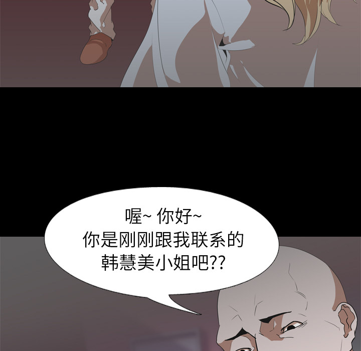 生存游戏：48 -生存游戏-无名（第17张）