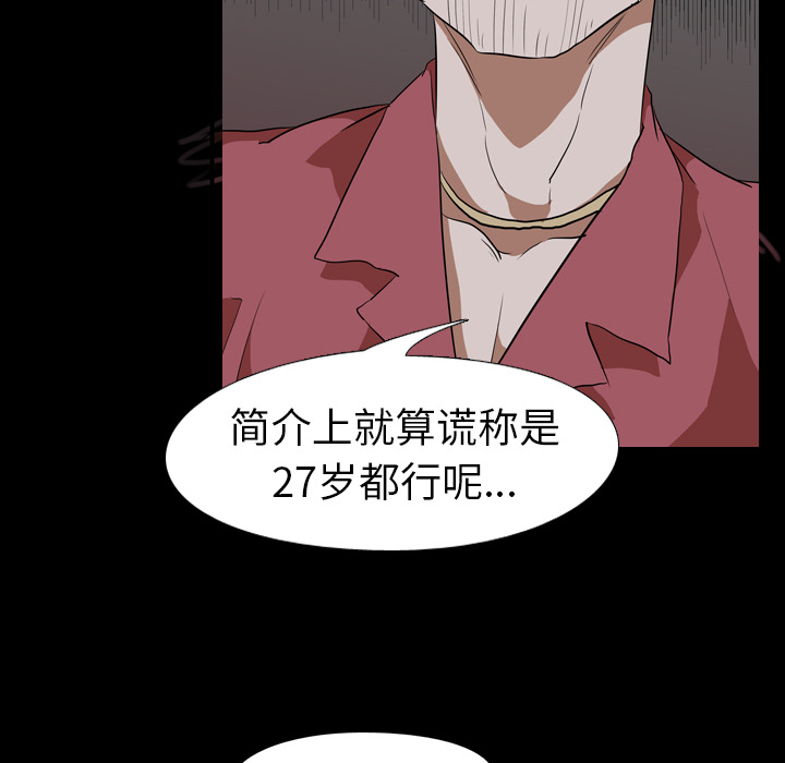 生存游戏：48 -生存游戏-无名（第20张）