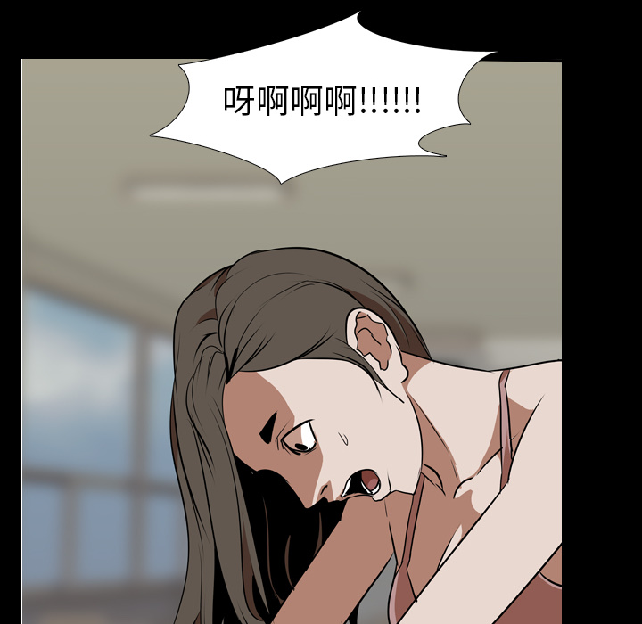 生存游戏：59 -生存游戏-无名（第14张）