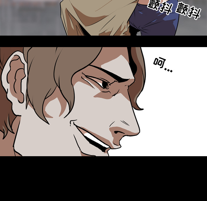 生存游戏：59 -生存游戏-无名（第21张）