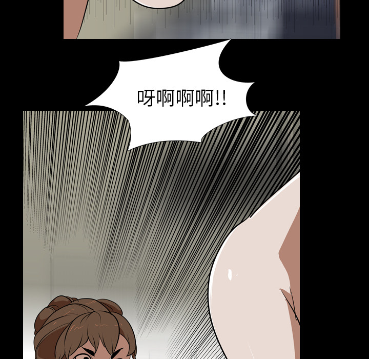 生存游戏：59 -生存游戏-无名（第29张）