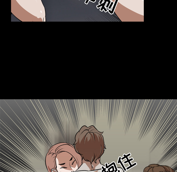 生存游戏：59 -生存游戏-无名（第31张）