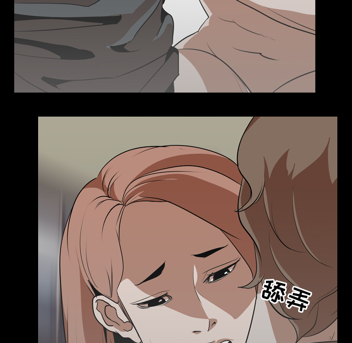 生存游戏：59 -生存游戏-无名（第34张）