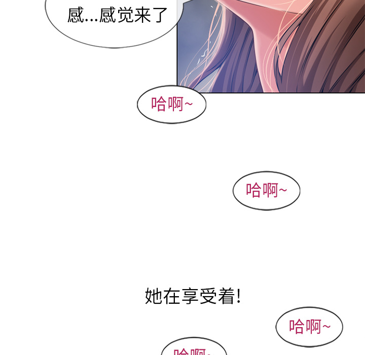 湿乐园：60 -湿乐园-无名（第12张）