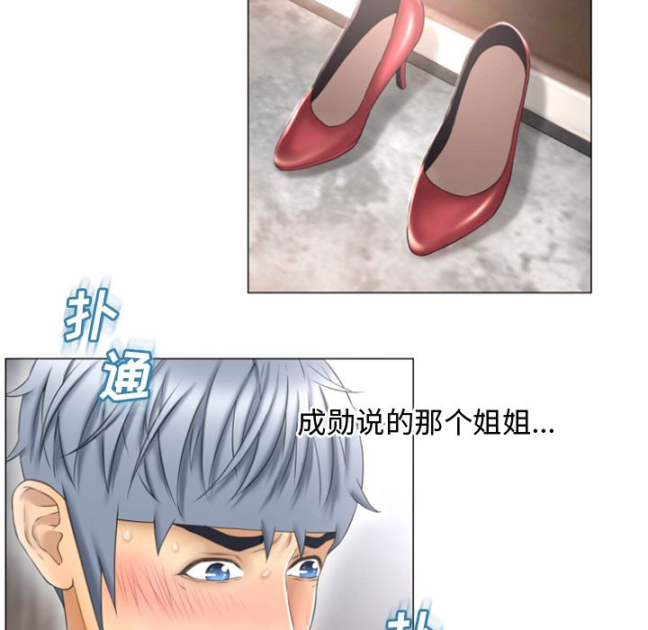 湿乐园:第74话 -湿乐园-无名（第19张）