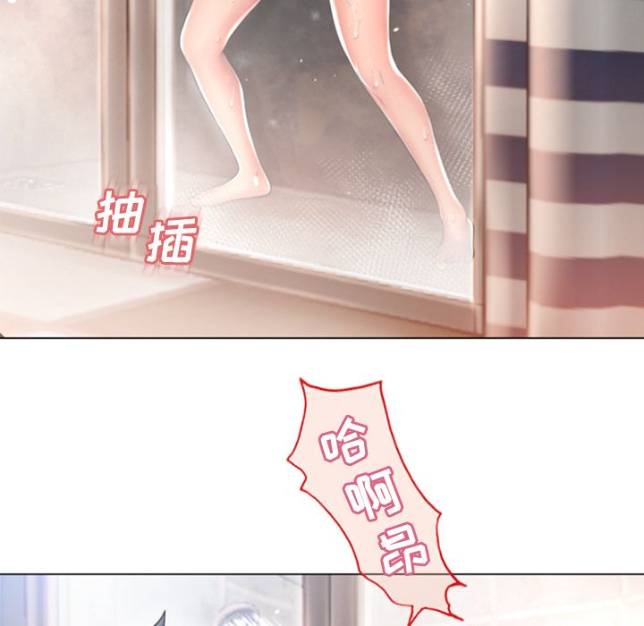 湿乐园:第74话 -湿乐园-无名（第32张）