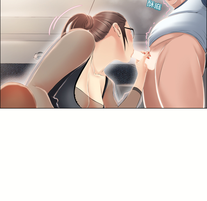 湿乐园：16 -湿乐园-无名（第19张）