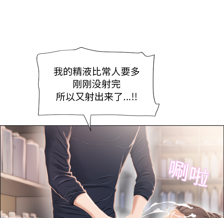 湿乐园：19 -湿乐园-无名（第18张）