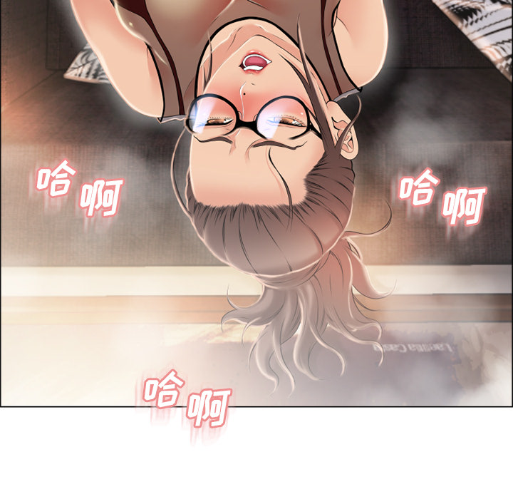 湿乐园：21 -湿乐园-无名（第15张）