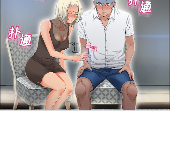 湿乐园：28 -湿乐园-无名（第13张）