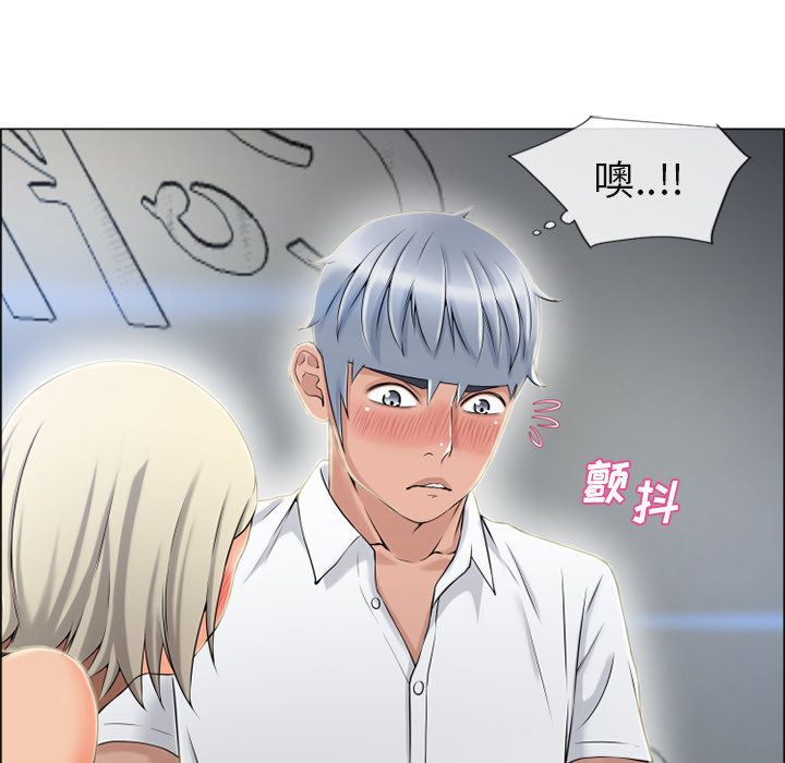 湿乐园：28 -湿乐园-无名（第14张）