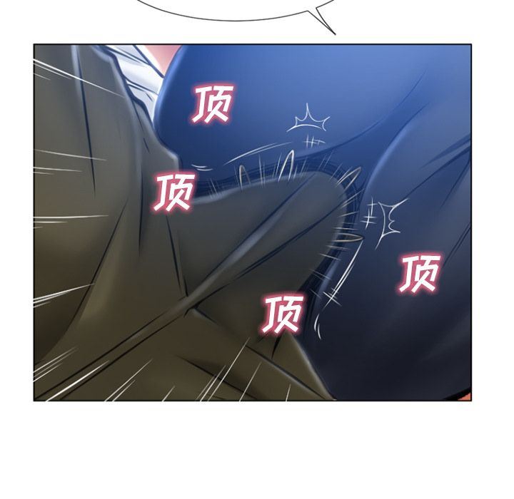 湿乐园:第83话 -湿乐园-无名（第17张）