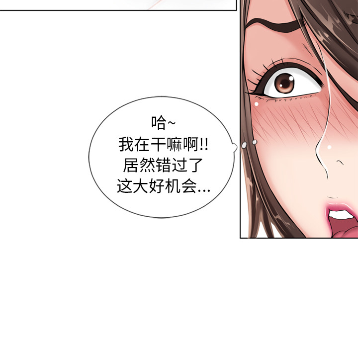 湿乐园：45 -湿乐园-无名（第16张）