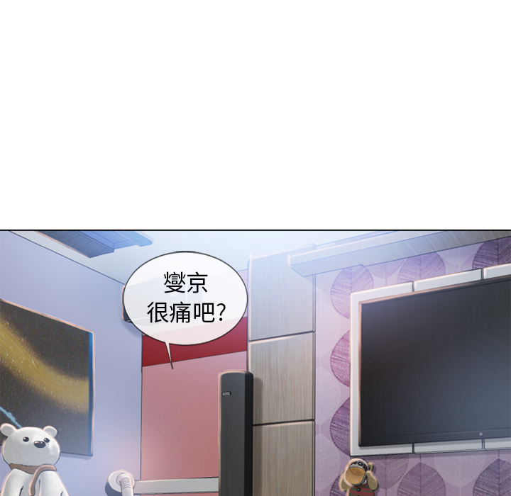 湿乐园：45 -湿乐园-无名（第17张）