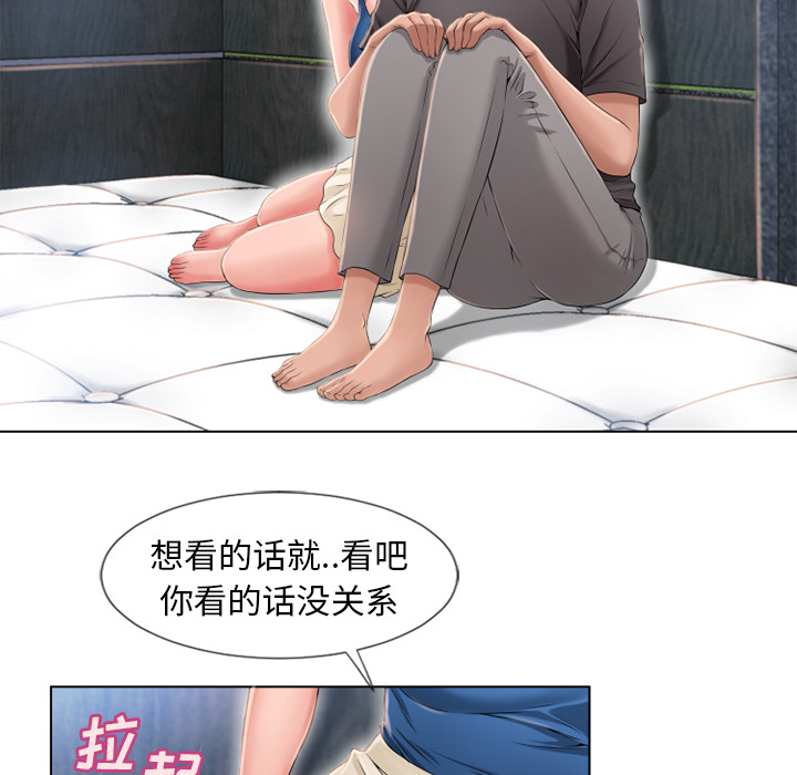 湿乐园：45 -湿乐园-无名（第19张）