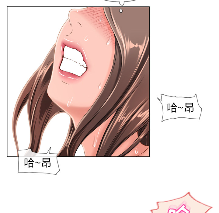 湿乐园：47 -湿乐园-无名（第8张）