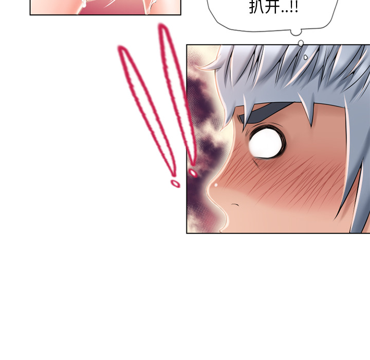 湿乐园：48 -湿乐园-无名（第26张）