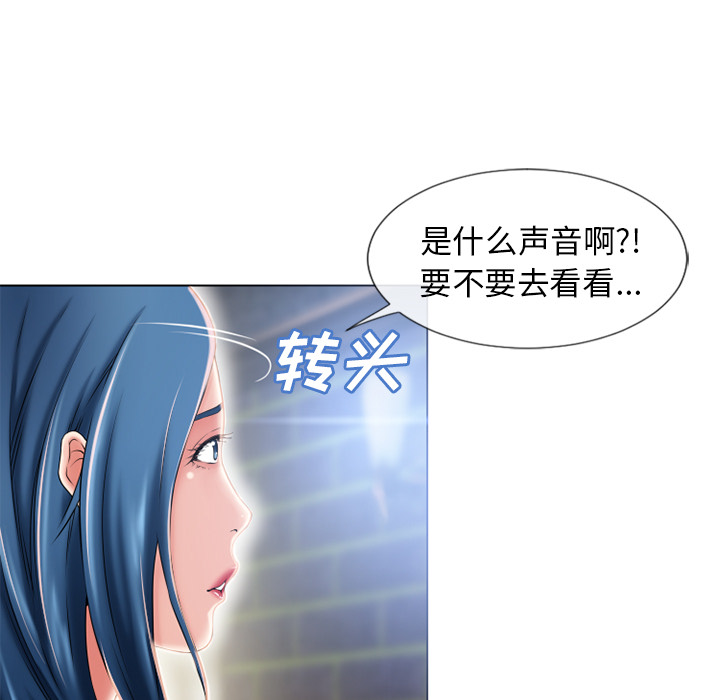 湿乐园：50 -湿乐园-无名（第17张）