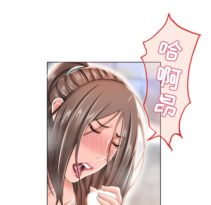 湿乐园：50 -湿乐园-无名（第19张）