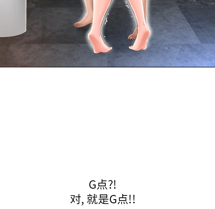 湿乐园：50 -湿乐园-无名（第28张）