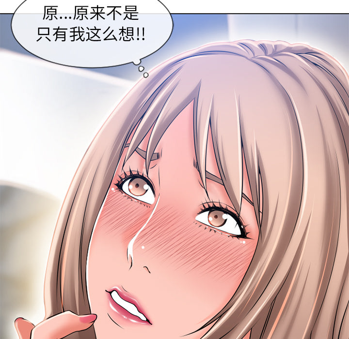 湿乐园：55 -湿乐园-无名（第15张）