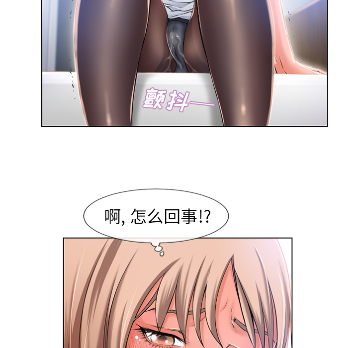 湿乐园：55 -湿乐园-无名（第18张）