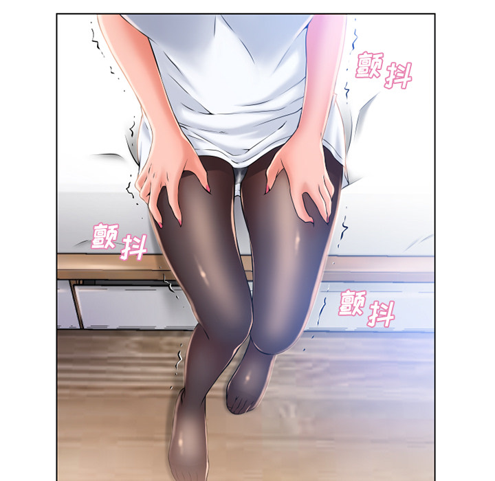 湿乐园：55 -湿乐园-无名（第21张）