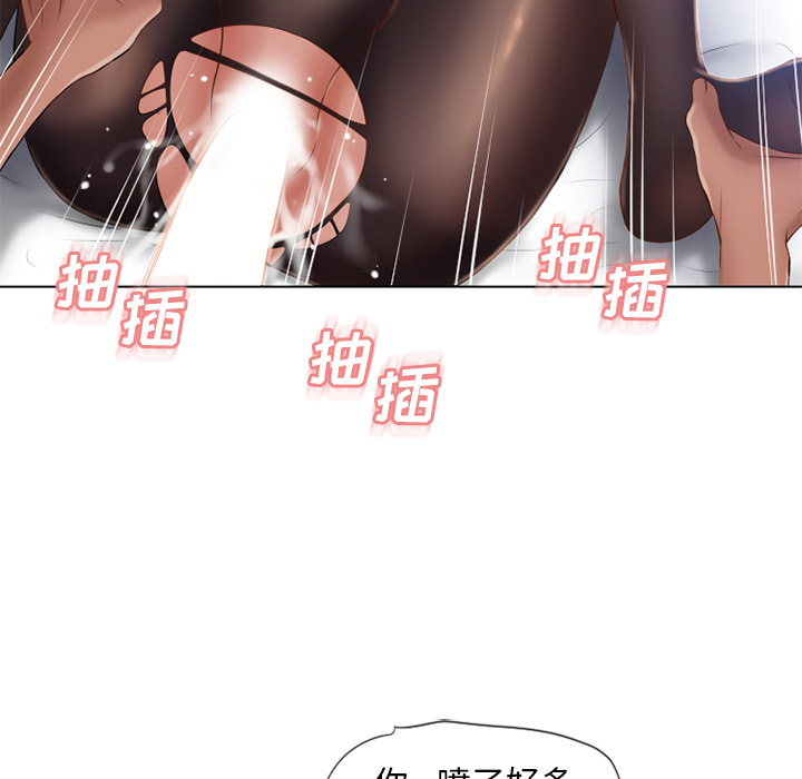 湿乐园：57 -湿乐园-无名（第27张）