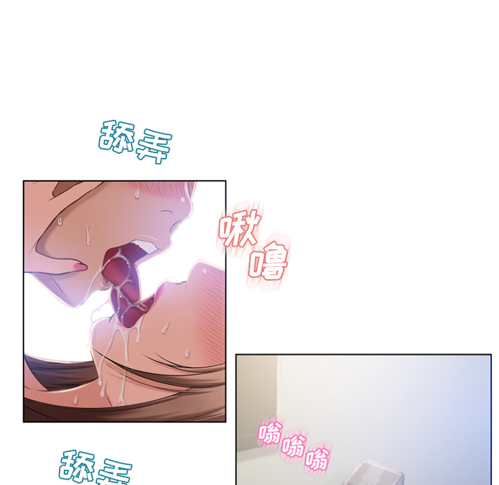 湿乐园：57 -湿乐园-无名（第39张）