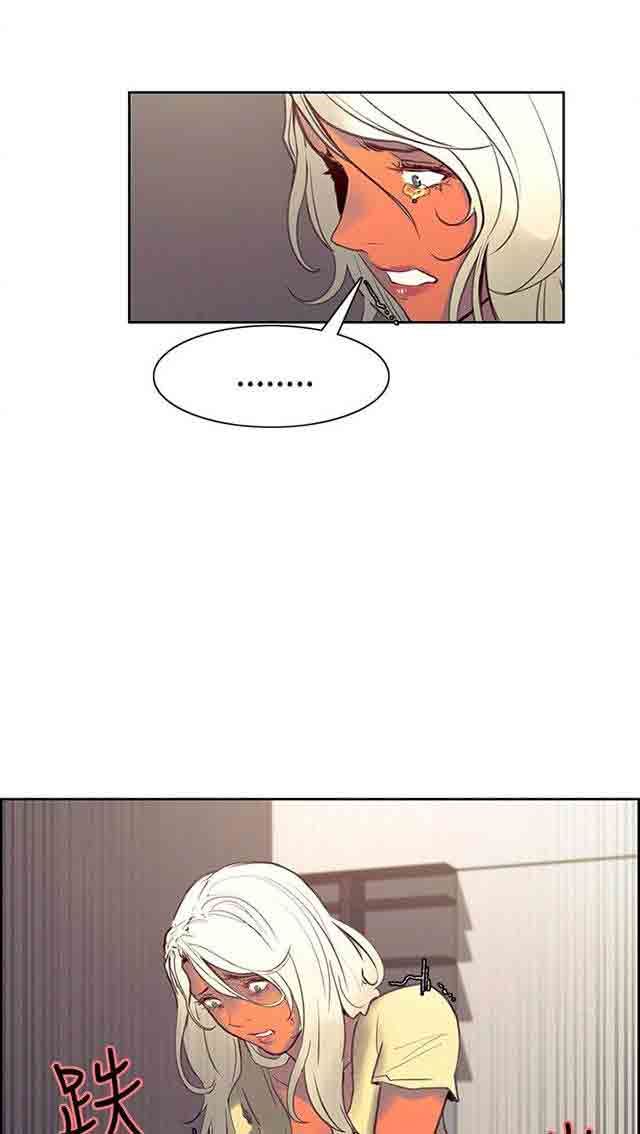 双面家政：第23话 我怀孕了 -双面家政-无名（第22张）