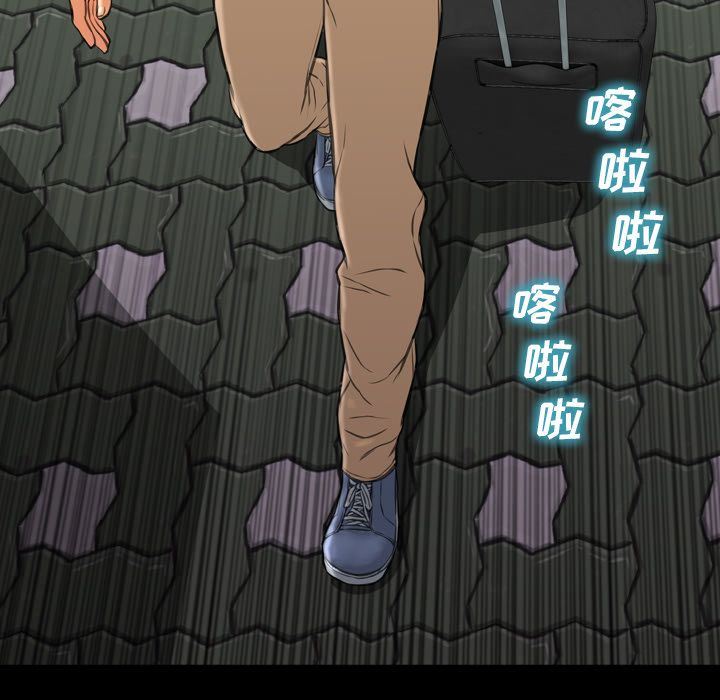 [完结]:第75话 -S商店的她-无名（第11张）