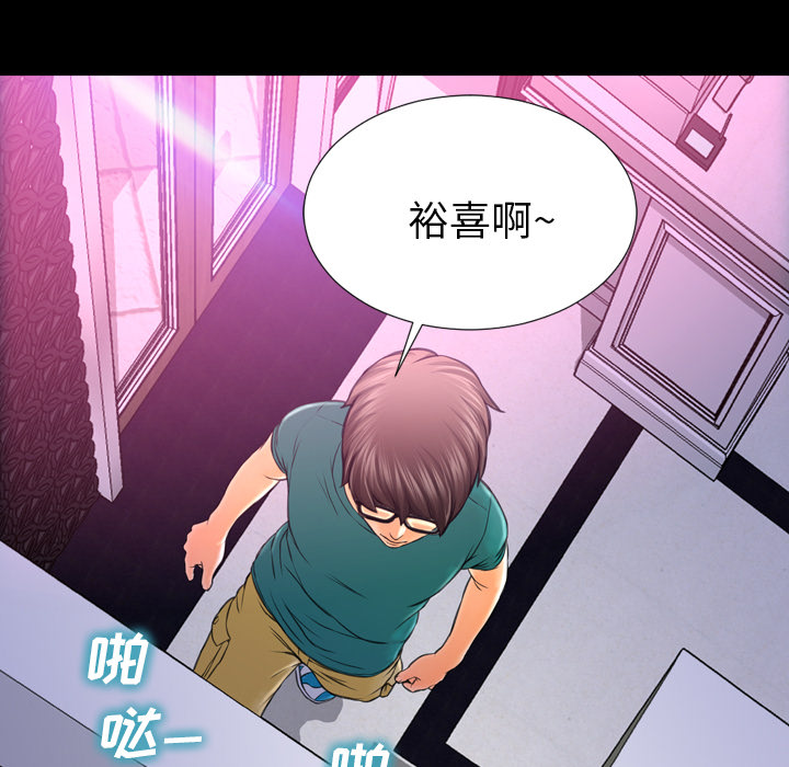 S商店的她：5 -S商店的她-无名（第9张）