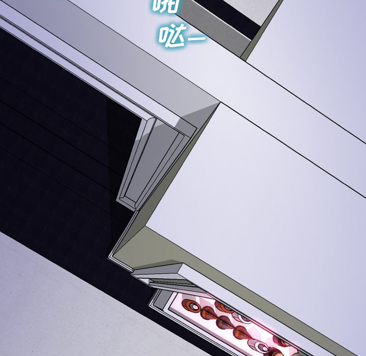 S商店的她：5 -S商店的她-无名（第10张）