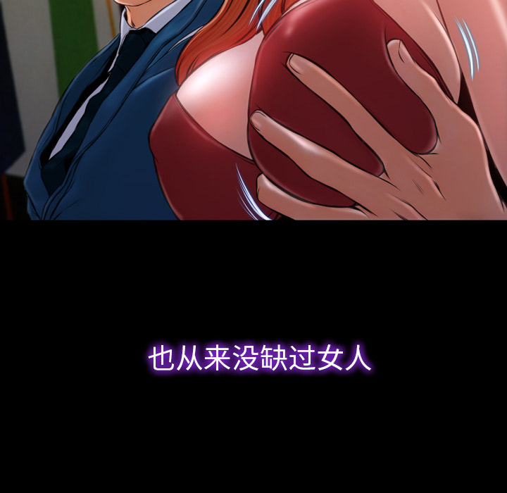 S商店的她：11 -S商店的她-无名（第10张）