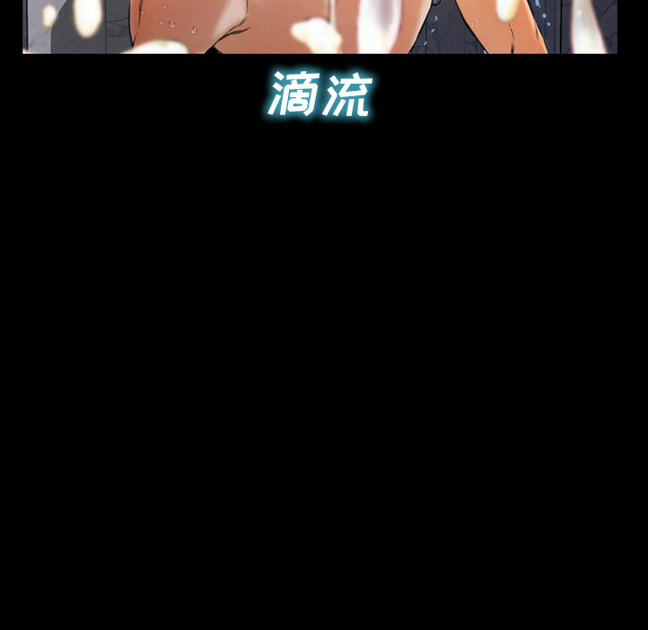 S商店的她：12 -S商店的她-无名（第9张）