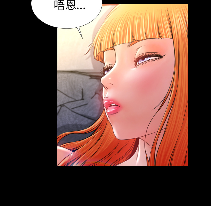 S商店的她：12 -S商店的她-无名（第16张）