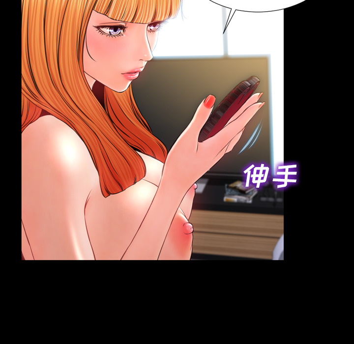 S商店的她：12 -S商店的她-无名（第21张）