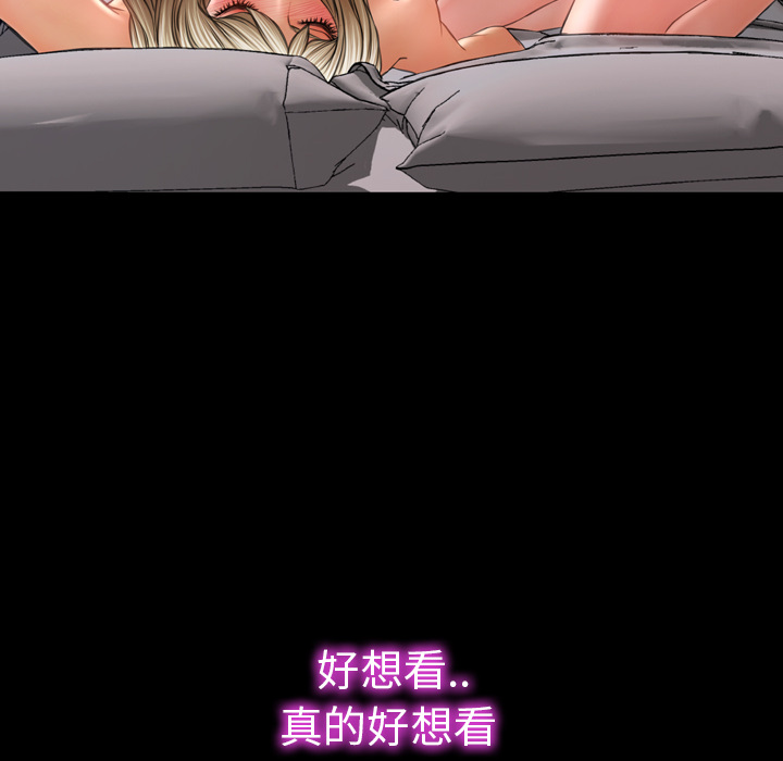 S商店的她：18 -S商店的她-无名（第14张）