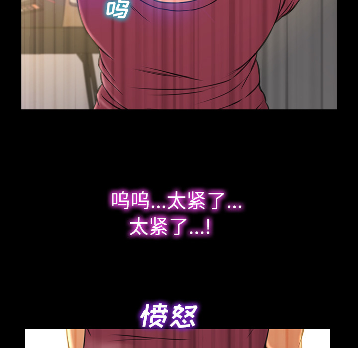 S商店的她：18 -S商店的她-无名（第16张）