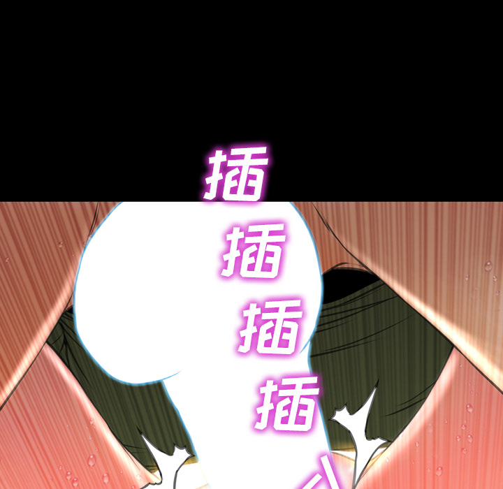 S商店的她：34 -S商店的她-无名（第15张）