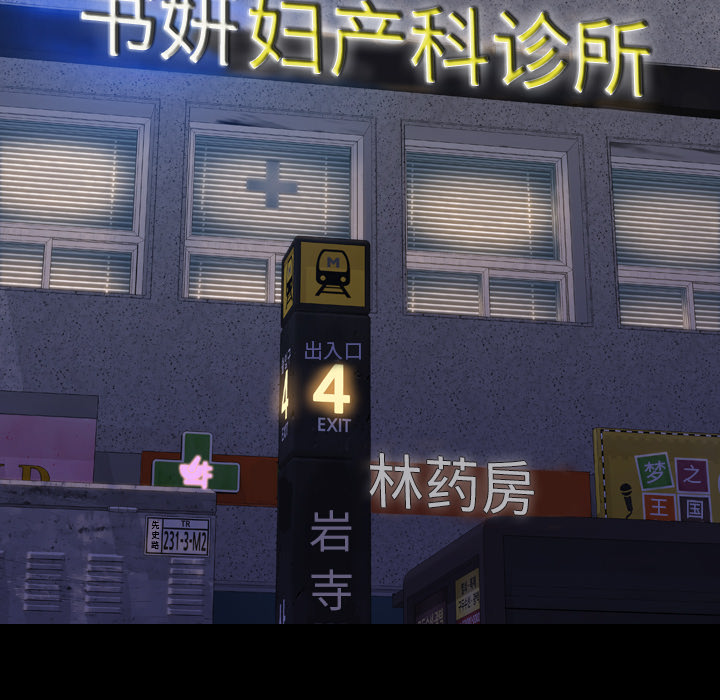 S商店的她：35 -S商店的她-无名（第14张）