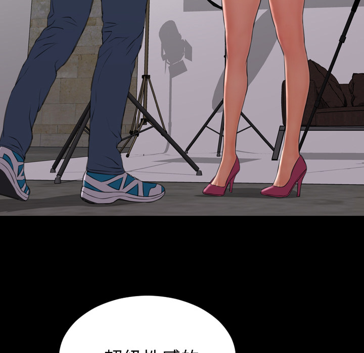 S商店的她：39 -S商店的她-无名（第13张）